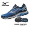 Giày chạy bộ Wave INSPIRE xanh đen